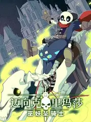 周末不加班 排行缩略图